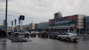 Взыскали с ПАО «Аэропорт Кольцово» стоимость ущерба, причиненного повреждением транспортного средства.